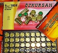 Продам холостой патрон револьверный "9mm/380R" «OZKURSAN». 50шт.Турция-Австрия.