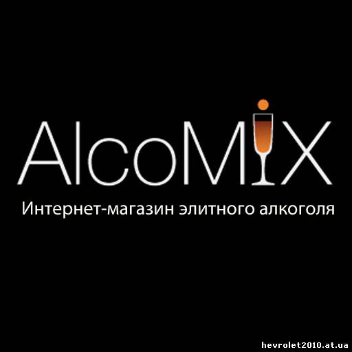 "Alcomix" интернет-магазин элитного алкоголя из Duty Free