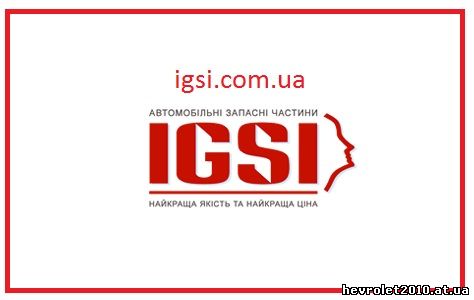 Запчасти для автомобилей VW Audi, Volkswagen, Skoda, Seat в Киеве