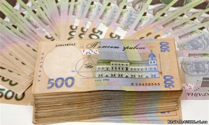 3 простых шага к получению кредида на 500 000 000 грн.
