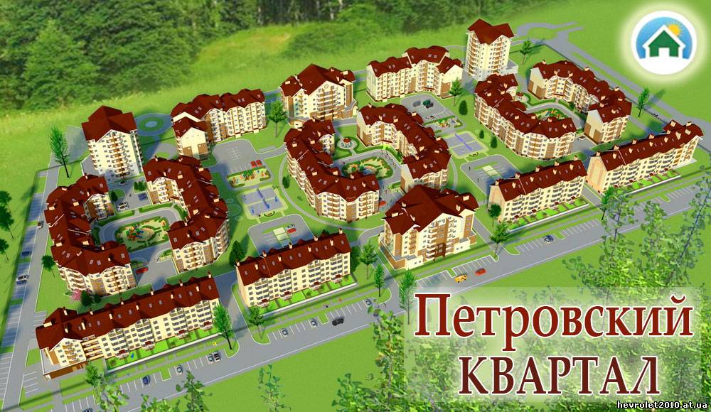 2-к квартиры в ЖК «Петровский Квартал» 5 км от Киева