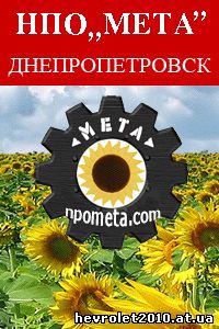 Україна Виробник ТОВ НВО МЕТА - пропонує якісне сільгоспобладнання