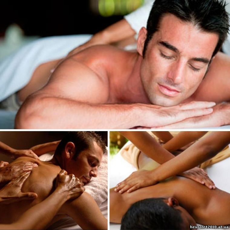 Массаж. Расслабляющий массаж для мужчин