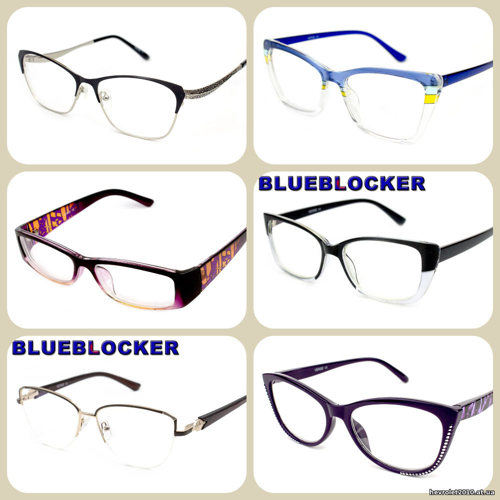Готові окуляри Oftalmic - привабливі ціни без компромісу по якості