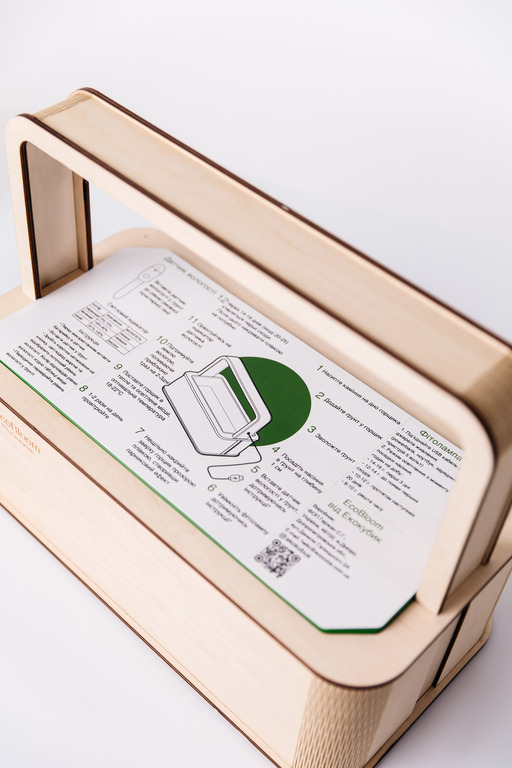 EcoBloom Smart Garden Розумний сад вдома Львів