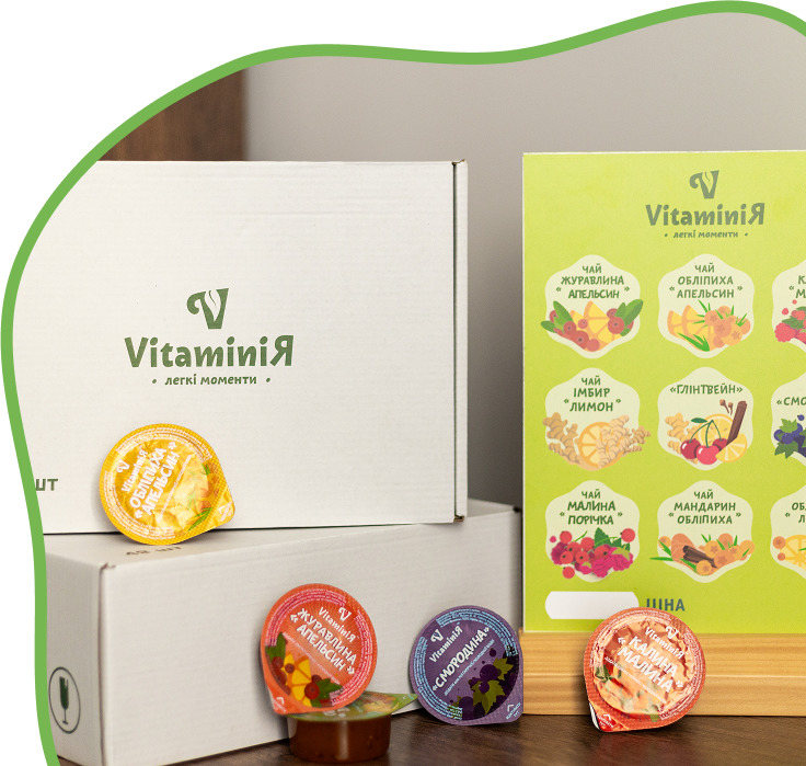 ВітамініЯ - сімейне виробництво чаю. Фруктово-ягідний чай. Вітамікси. Концентрати для лимонад Львіву